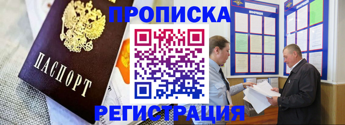 форма 3 в Алагире