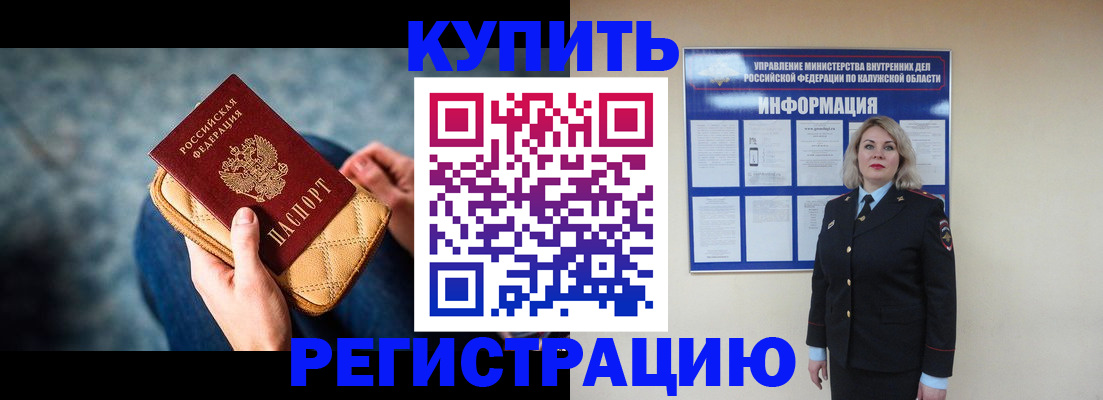 форма 3 в Алагире